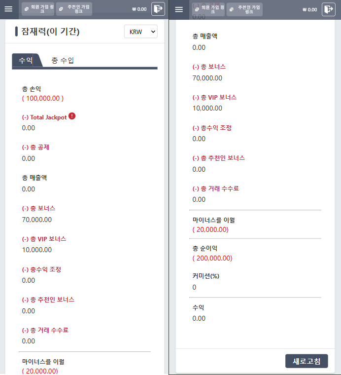 krw commcal3